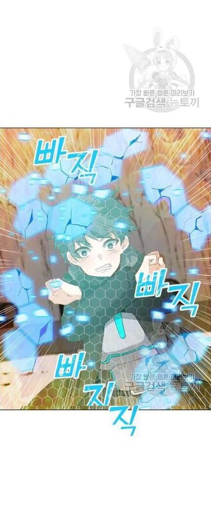 Tôi Là Người Chơi Thần Chú Đơn Độc Chap 18 - Next Chap 19