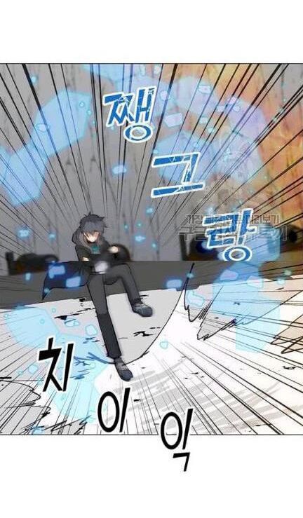 Tôi Là Người Chơi Thần Chú Đơn Độc Chap 18 - Next Chap 19