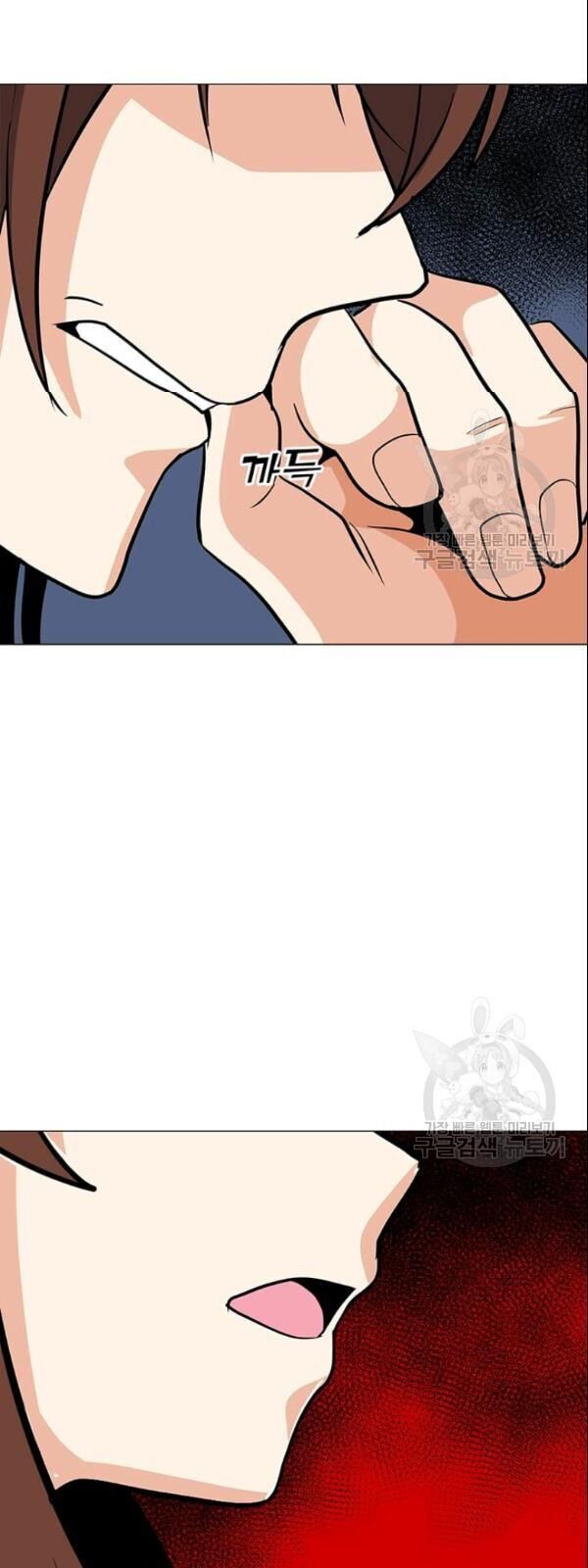 Tôi Là Người Chơi Thần Chú Đơn Độc Chap 28 - Next Chap 29