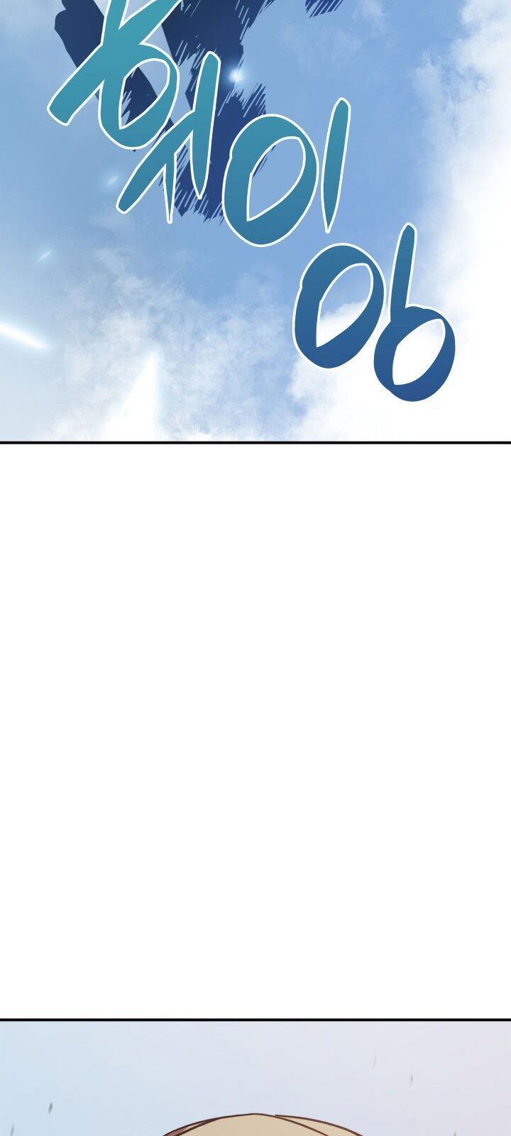 Tôi Là Lính Mới Chap 18 - Next Chap 19