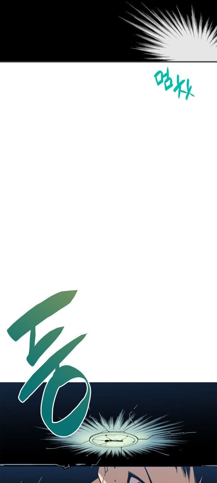 Tôi Là Lính Mới Chap 18 - Next Chap 19