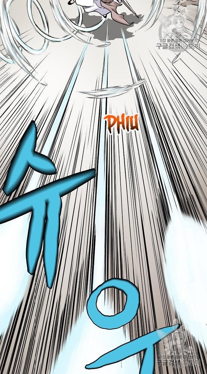 Cung Quỷ Kiếm Thần Chap 1 - Next Chap 2