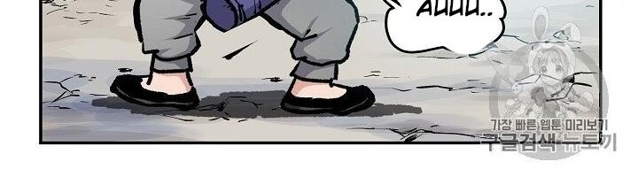 Cung Quỷ Kiếm Thần Chap 1 - Next Chap 2