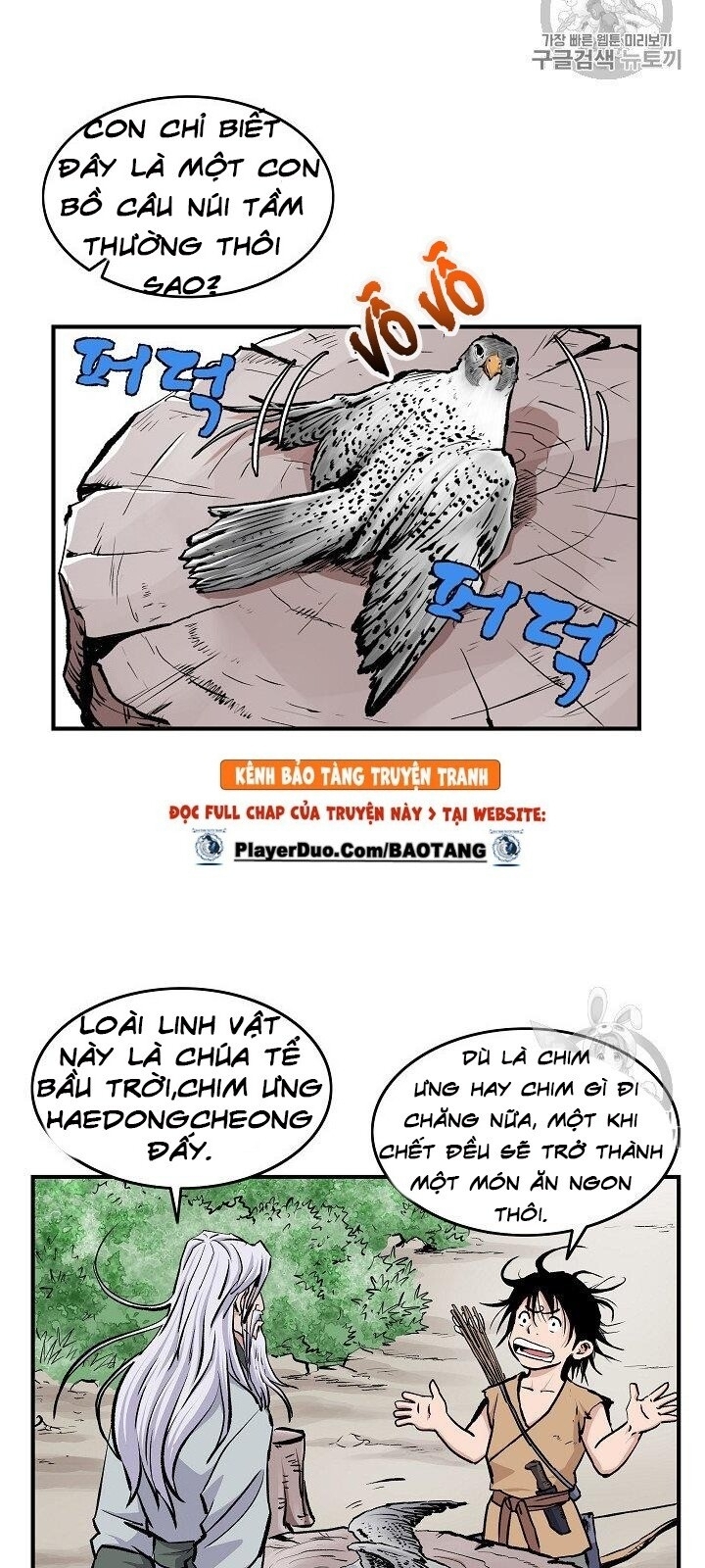 Cung Quỷ Kiếm Thần Chap 1 - Next Chap 2