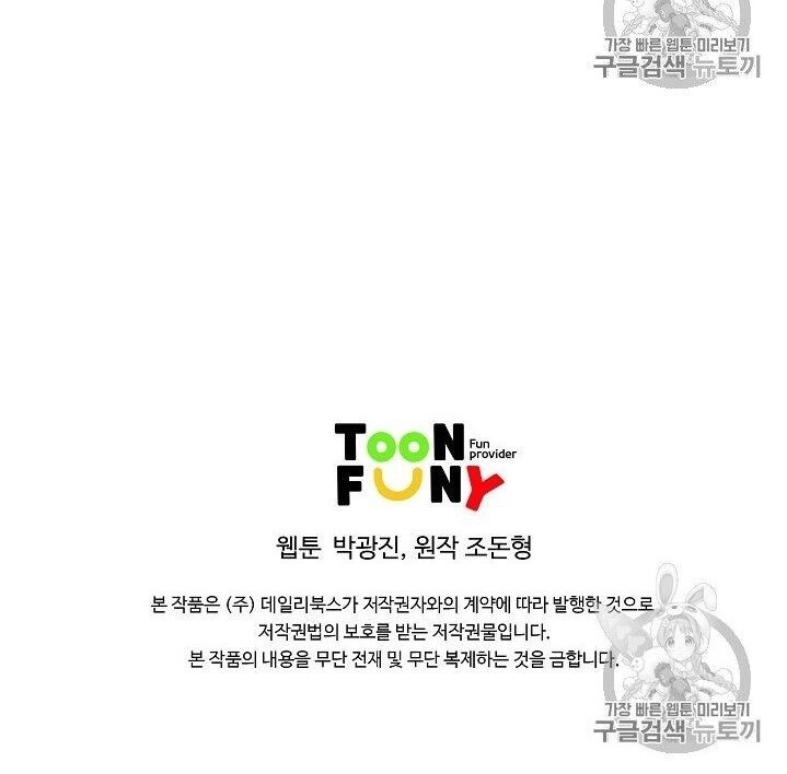 Cung Quỷ Kiếm Thần Chap 1 - Next Chap 2