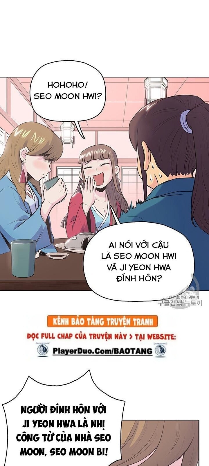Phong Vân Chiến Thần Chap 1 - Next Chap 2