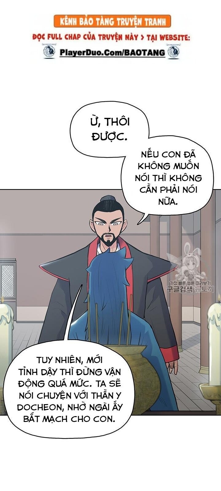 Phong Vân Chiến Thần Chap 1 - Next Chap 2