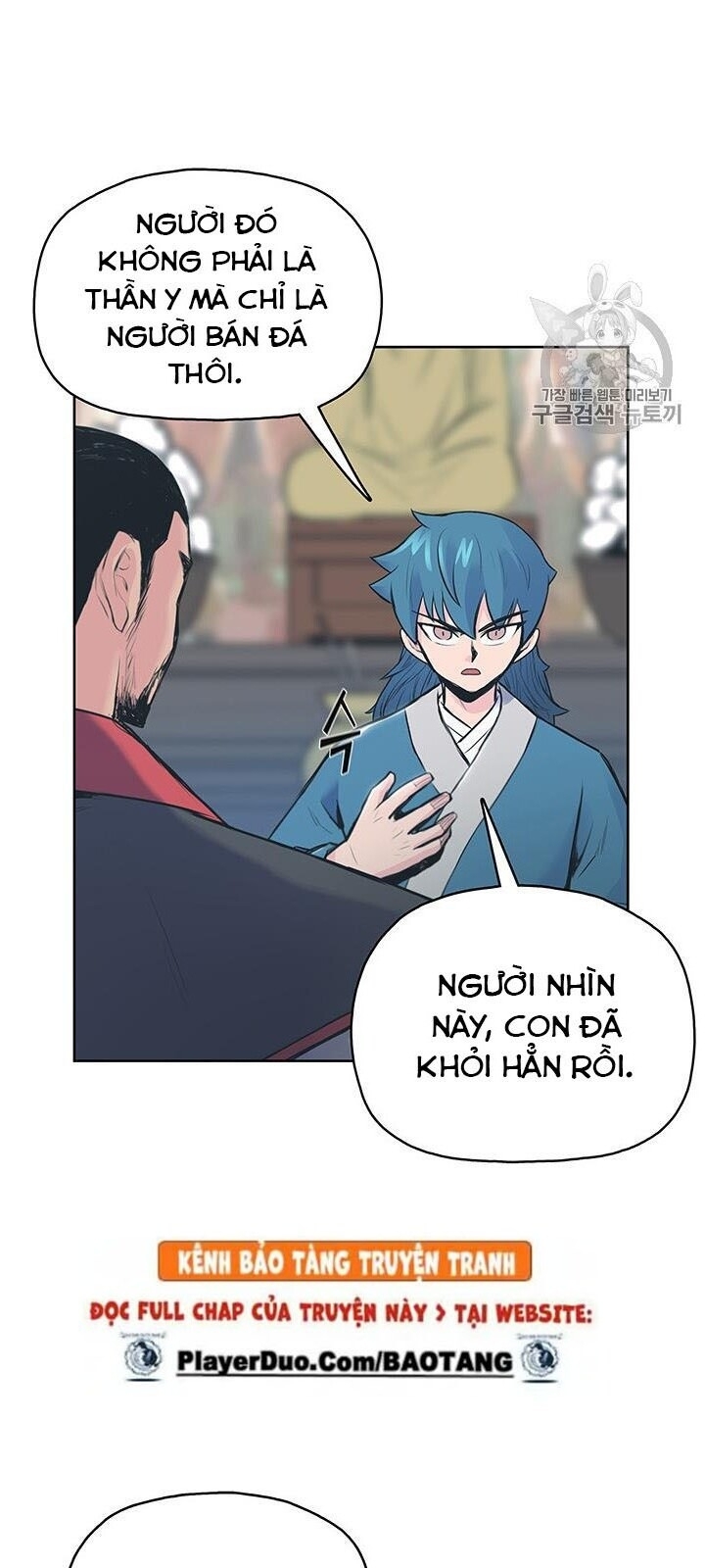 Phong Vân Chiến Thần Chap 1 - Next Chap 2