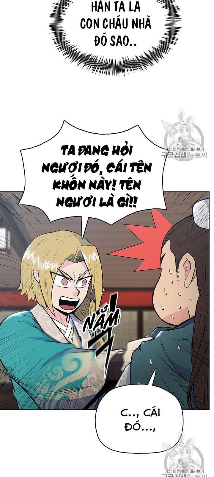 Phong Vân Chiến Thần Chap 10 - Next Chap 11