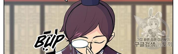 Phong Vân Chiến Thần Chap 10 - Next Chap 11