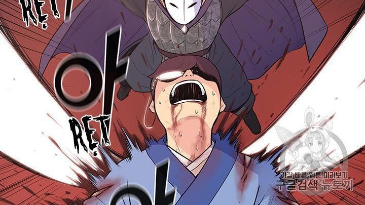 Phong Vân Chiến Thần Chap 10 - Next Chap 11