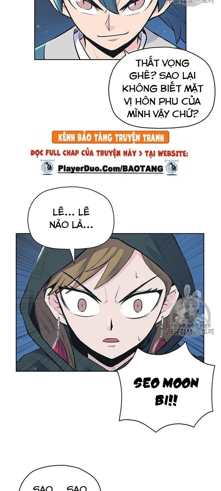 Phong Vân Chiến Thần Chap 2 - Next Chap 3