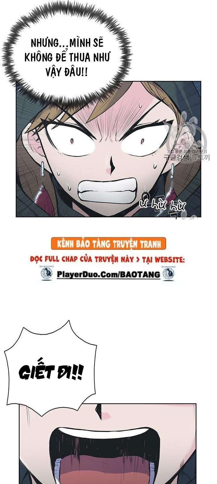 Phong Vân Chiến Thần Chap 2 - Next Chap 3