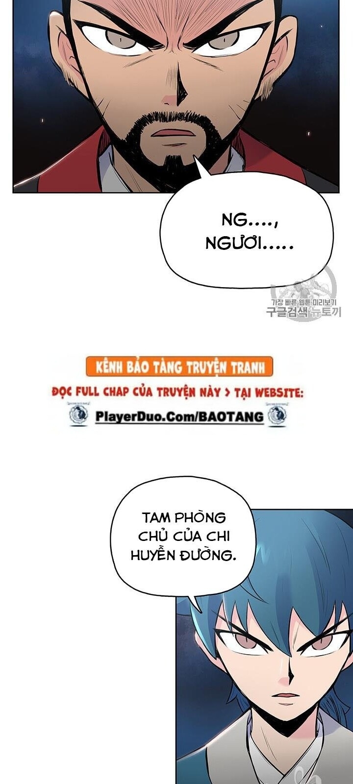 Phong Vân Chiến Thần Chap 5 - Next Chap 6