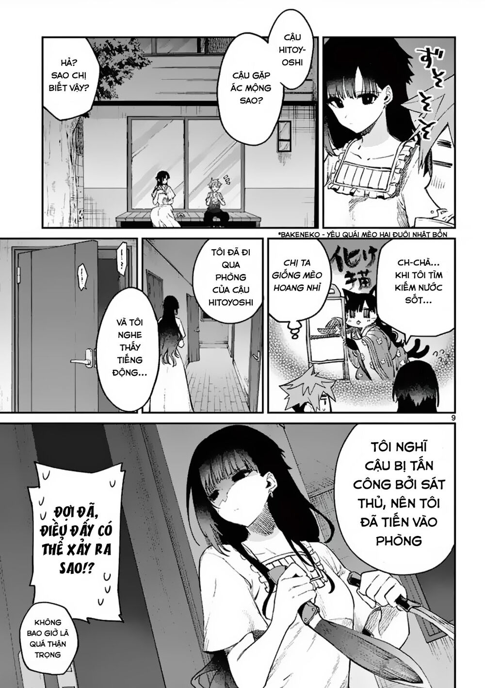 Kimi Wa Meido-Sama Chap 4 - Next Chap 5