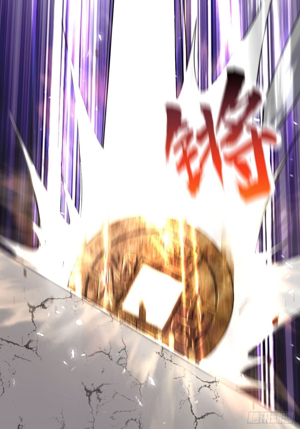 Tuyệt Thế Võ Công Chap 4 - Next Chap 5