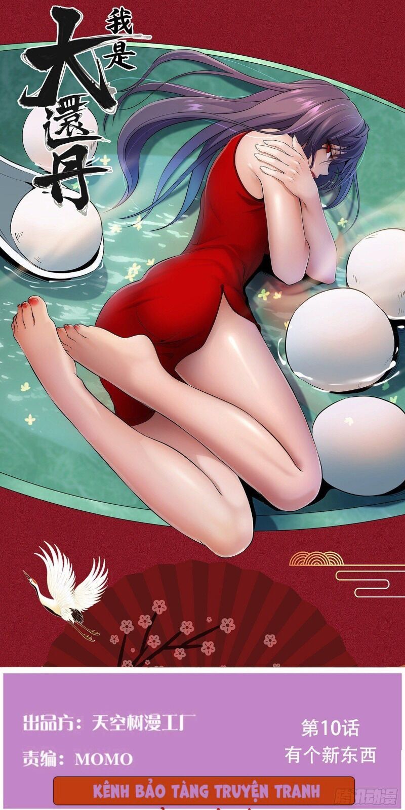 Ta Là Đại Hoàn Đan Chap 11 - Next Chap 12