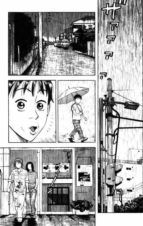 Beck - Mongolian Chop Squad Chap 3 - Next Chap 4