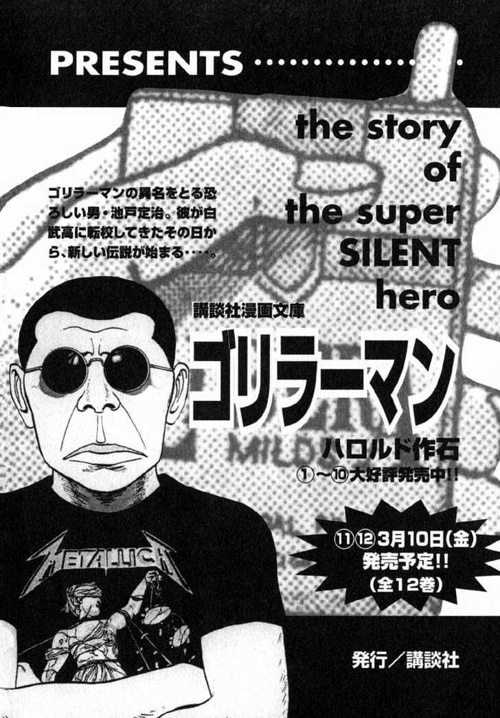 Beck - Mongolian Chop Squad Chap 3 - Next Chap 4