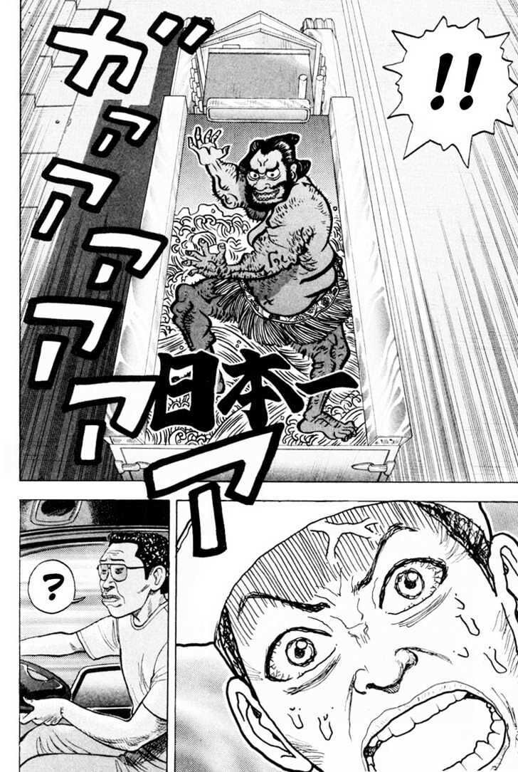 Beck - Mongolian Chop Squad Chap 5 - Next Chap 6