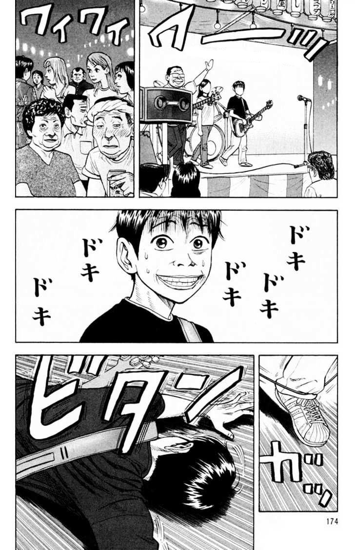 Beck - Mongolian Chop Squad Chap 6 - Next Chap 7