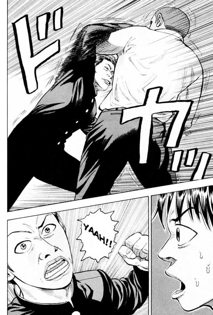 Beck - Mongolian Chop Squad Chap 7 - Next Chap 8