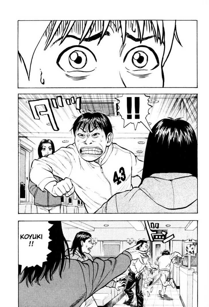 Beck - Mongolian Chop Squad Chap 9 - Next Chap 10