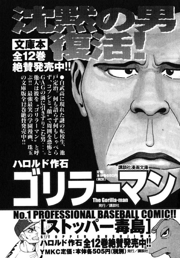 Beck - Mongolian Chop Squad Chap 9 - Next Chap 10