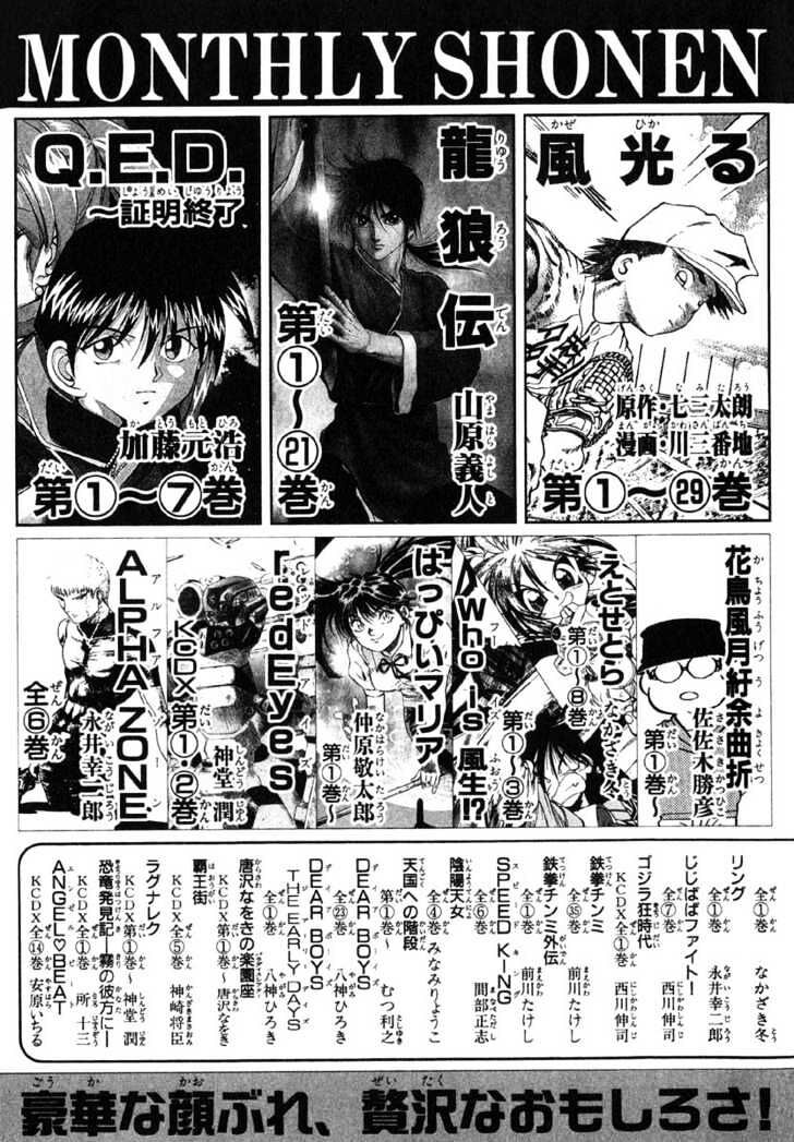 Beck - Mongolian Chop Squad Chap 9 - Next Chap 10