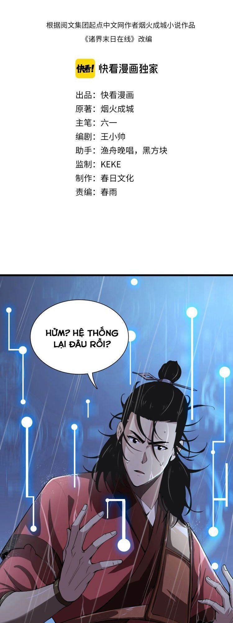 Chư Giới - Tận Thế Online Chap 2 - Next Chap 3