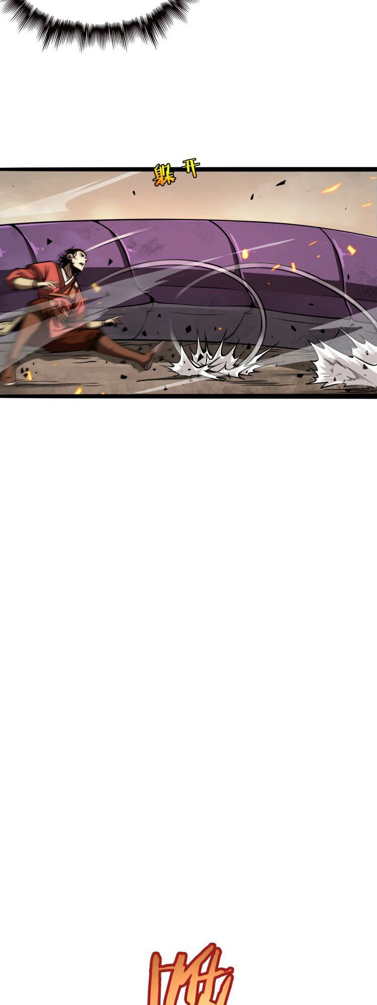 Chư Giới - Tận Thế Online Chap 9 - Next Chap 10