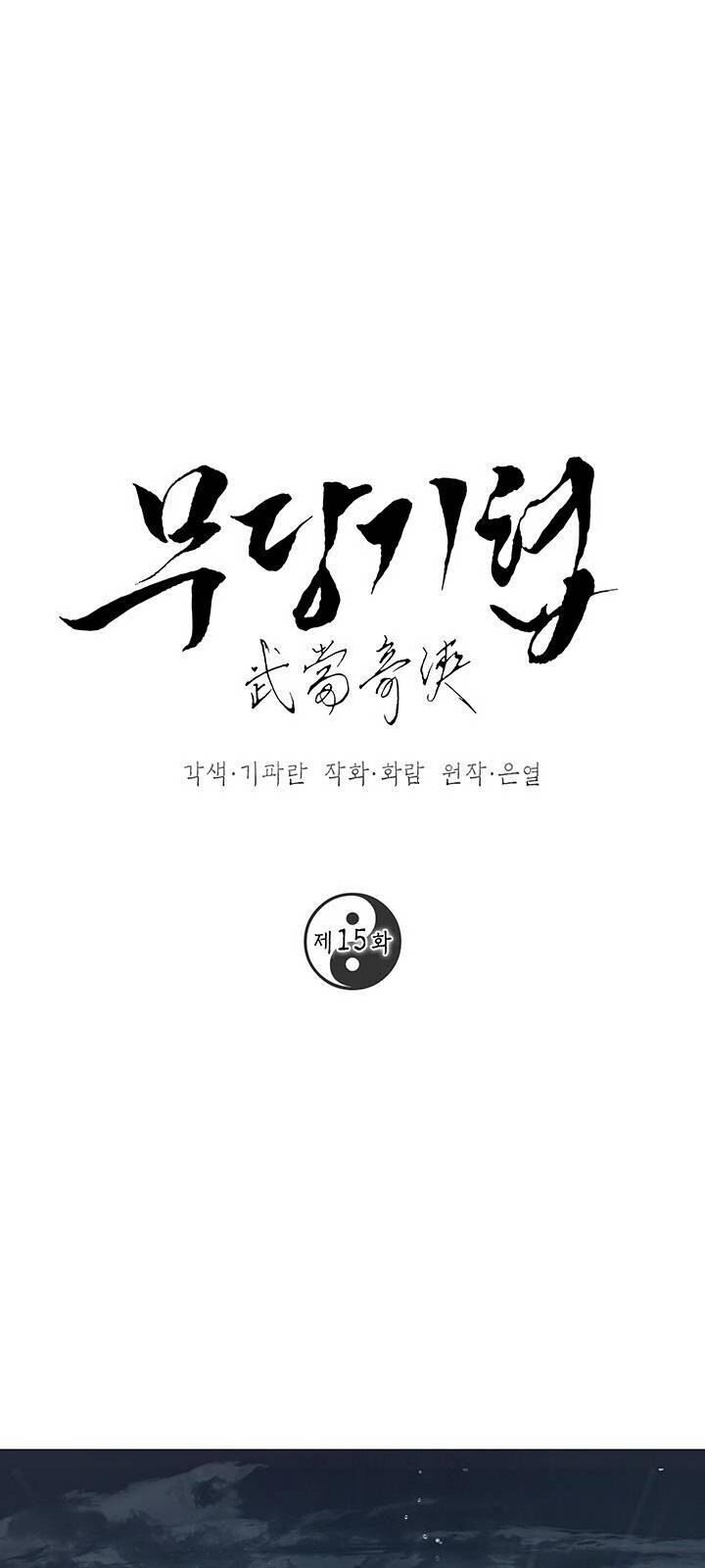 Võ Đang Kỳ Hiệp Chap 15 - Next Chap 16