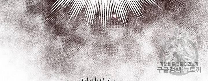 Võ Đang Kỳ Hiệp Chap 15 - Next Chap 16