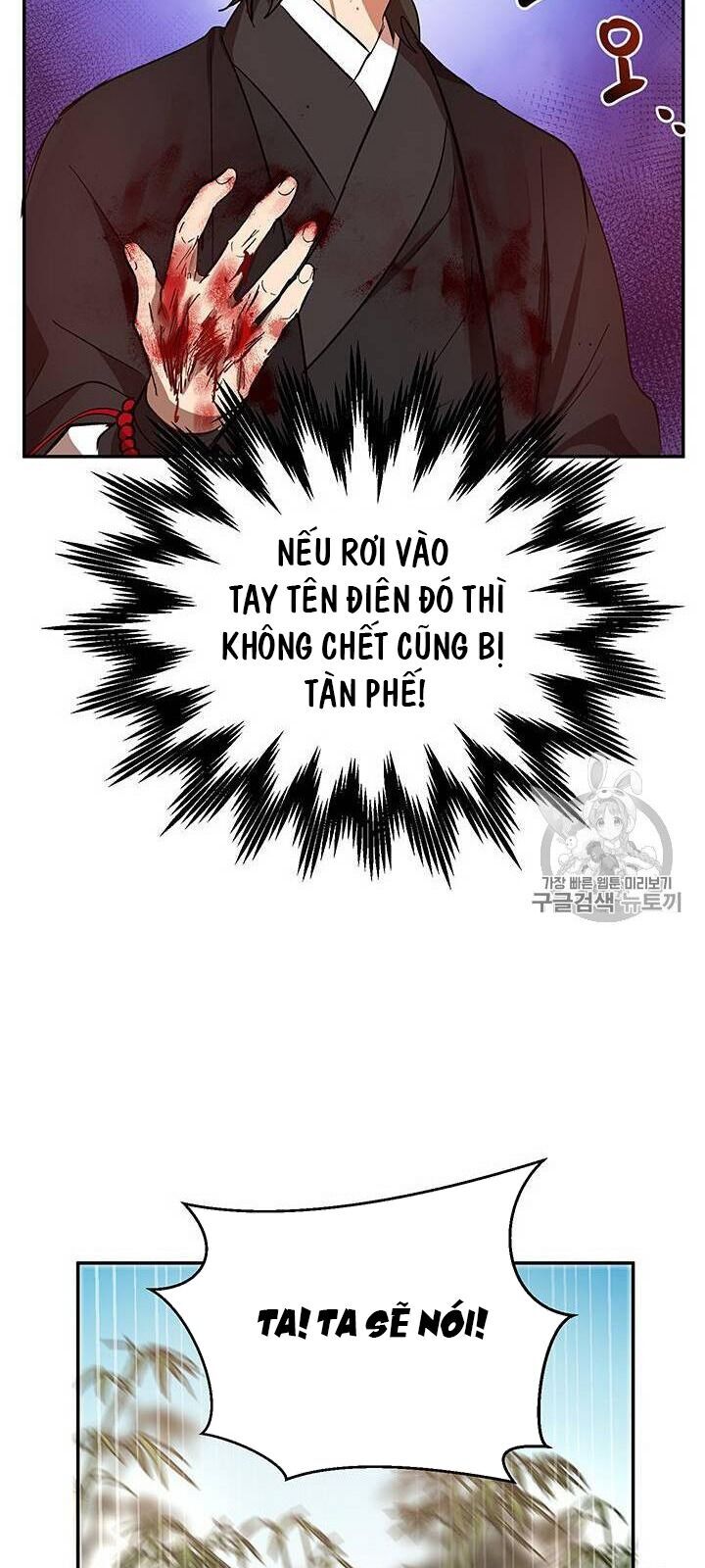 Võ Đang Kỳ Hiệp Chap 17 - Next Chap 18