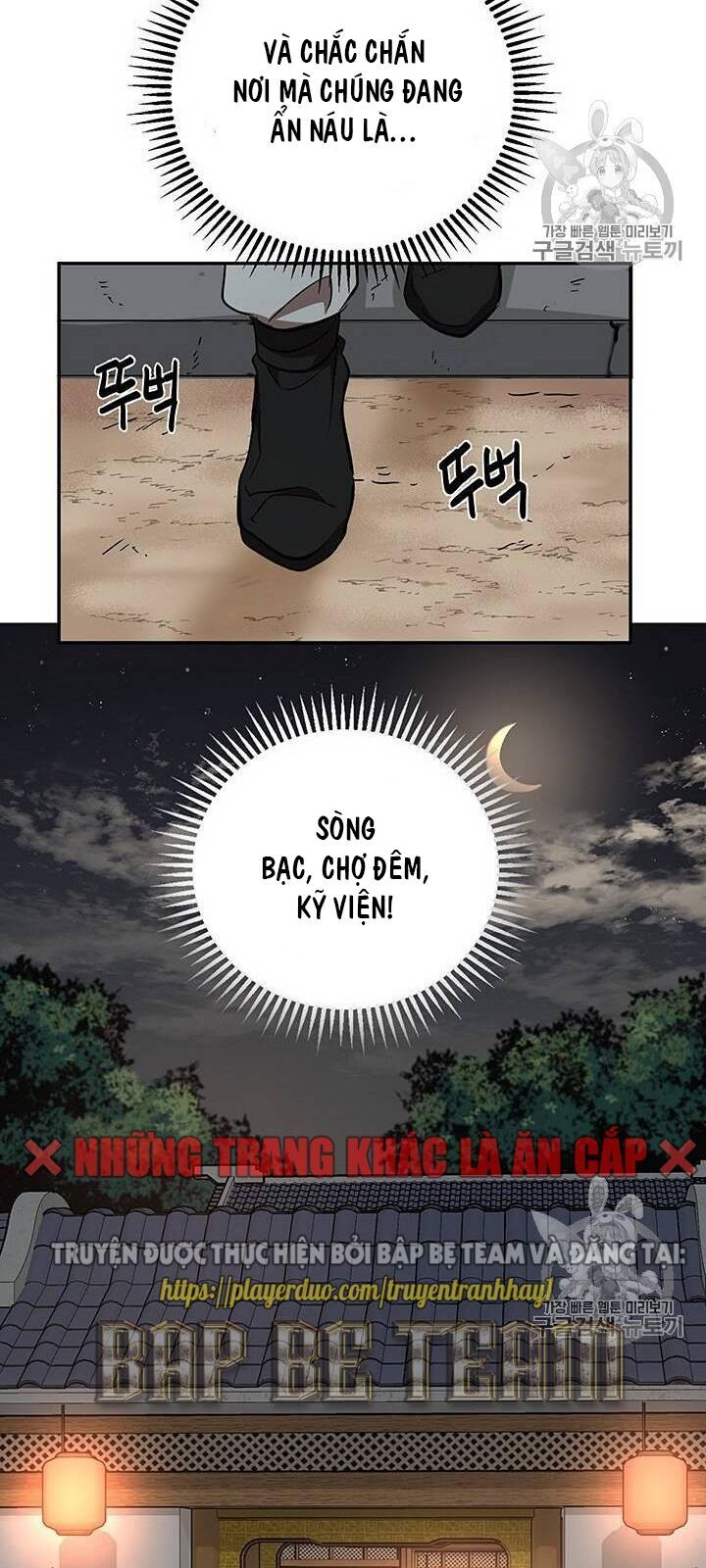 Võ Đang Kỳ Hiệp Chap 18 - Next Chap 19