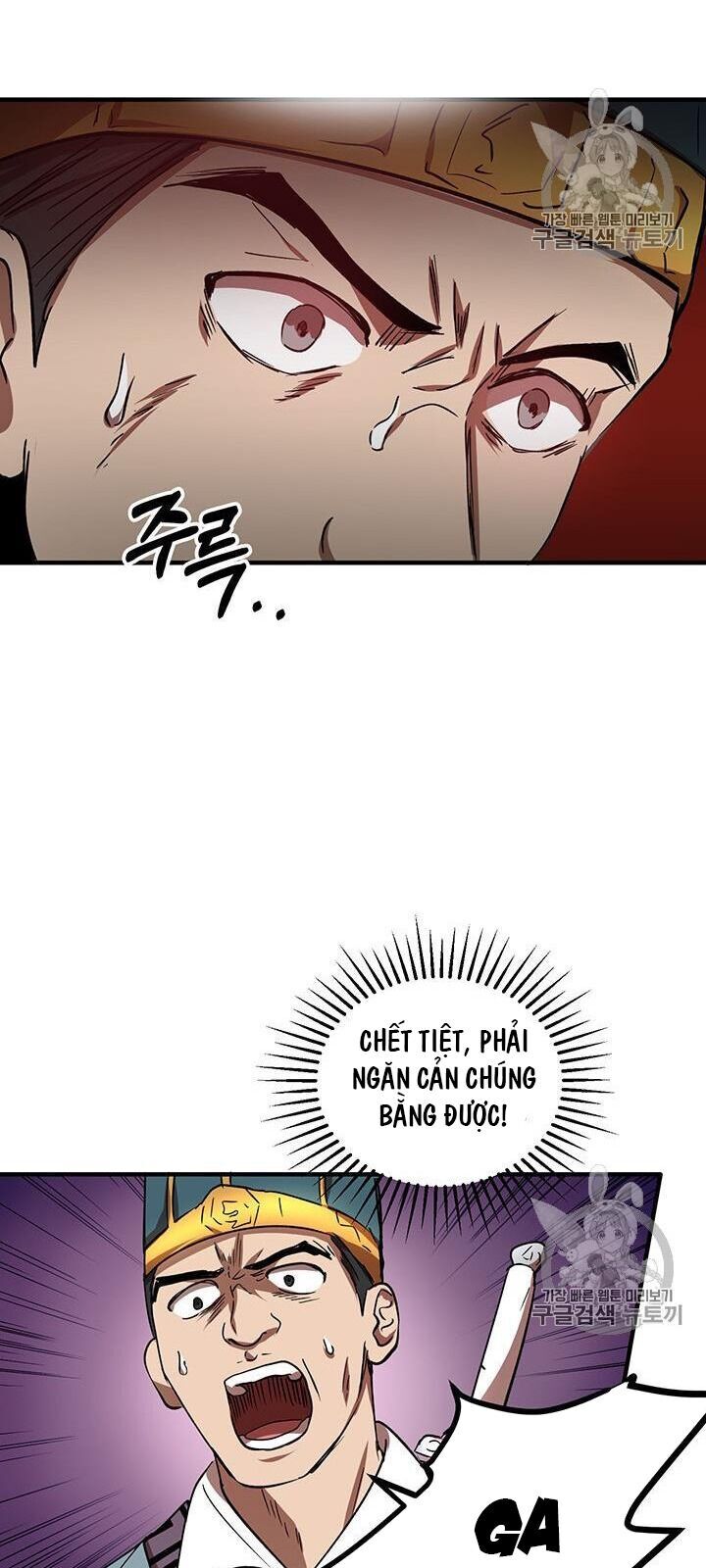 Võ Đang Kỳ Hiệp Chap 21 - Next Chap 22