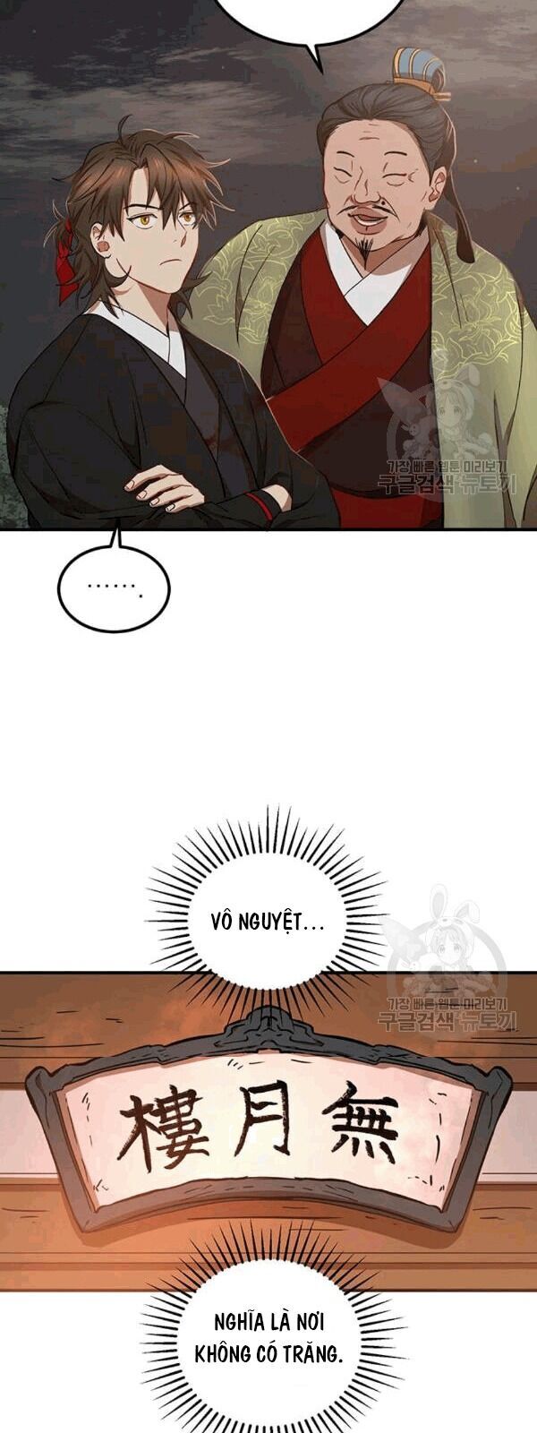Võ Đang Kỳ Hiệp Chap 25 - Next Chap 26
