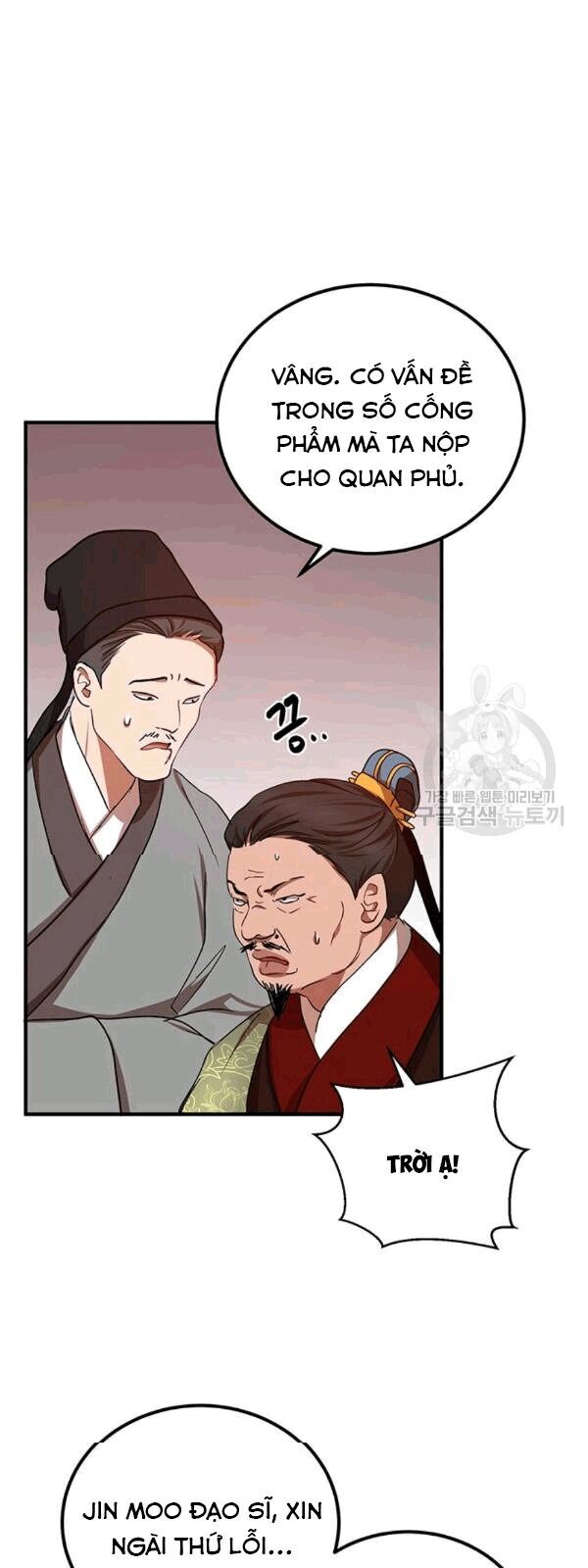 Võ Đang Kỳ Hiệp Chap 25 - Next Chap 26