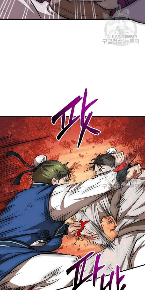 Võ Đang Kỳ Hiệp Chap 27 - Next Chap 28