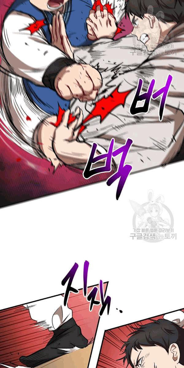 Võ Đang Kỳ Hiệp Chap 27 - Next Chap 28