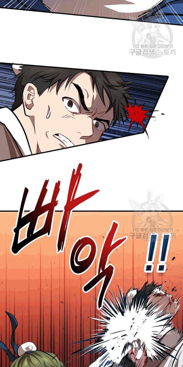 Võ Đang Kỳ Hiệp Chap 27 - Next Chap 28