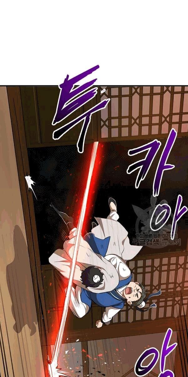 Võ Đang Kỳ Hiệp Chap 27 - Next Chap 28