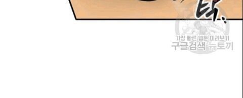 Võ Đang Kỳ Hiệp Chap 28 - Next Chap 29