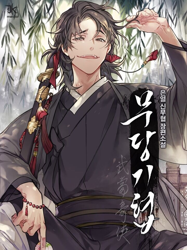 Võ Đang Kỳ Hiệp Chap 31 - Next Chap 32