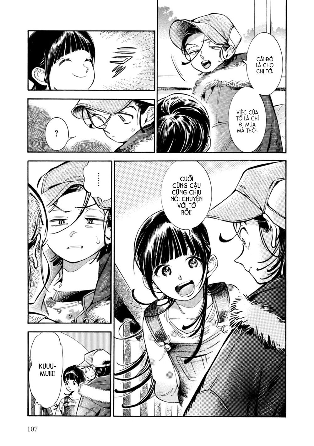 Subaru To Suu-San Chap 4 - Next Chap 5