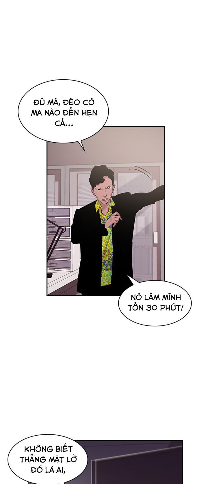 Tiền Bạc Và Quyền Lực Chap 17 - Next Chap 18