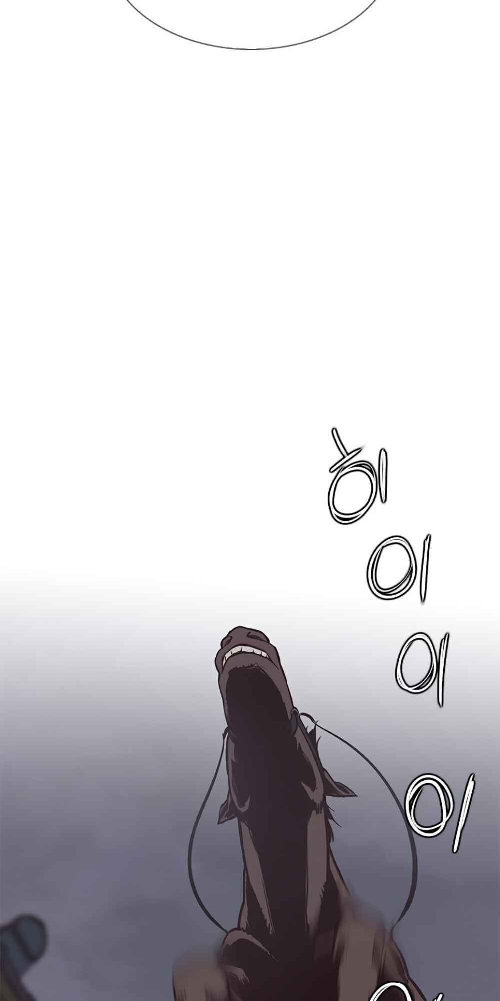 Kẻ Mạnh Nhất Lịch Sử Chap 13 - Next Chap 14