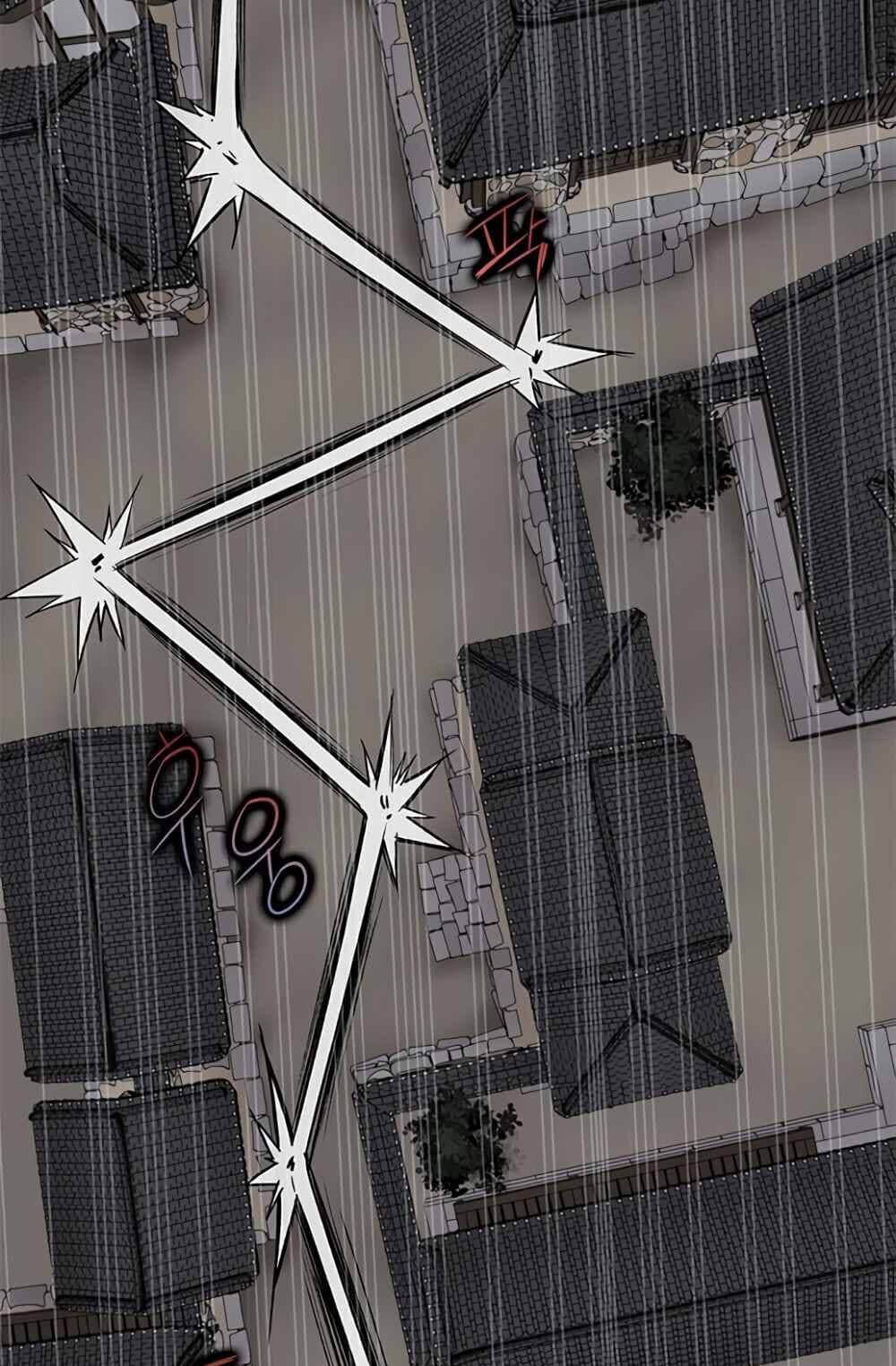 Kẻ Mạnh Nhất Lịch Sử Chap 13 - Next Chap 14