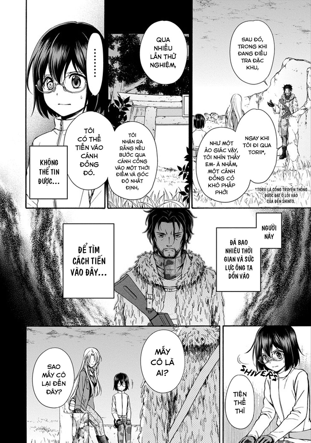 Urasekai Picnic Chap 4 - Next Chap 5