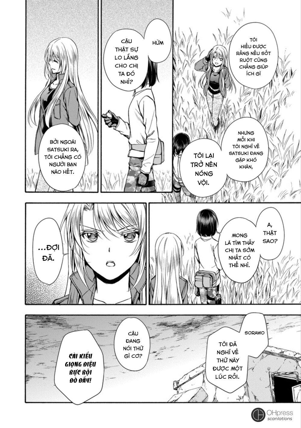 Urasekai Picnic Chap 4 - Next Chap 5